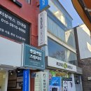 (영)토담 | 건대놀거리 우정사진 만삭사진 토담쓰담 스튜디오 건대점