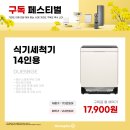 홈플러스 서귀포점 이미지