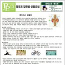 비씨팜(주) 이미지