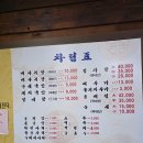 포항감자탕 | 포항 감자탕 맛집 현지인 추천 대도동 맛집 포항감자탕