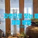 홍조한식뷔페 이미지
