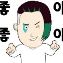 365쎄일마트 이미지
