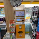 이마트24 신월양강점 이미지