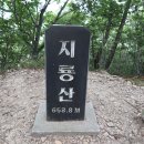 군북IC(순천)