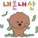 본전카센타 이미지