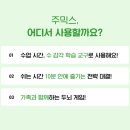 (주)게임믹스 이미지