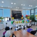 큰소망어린이집 이미지