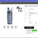 BPA FREE 이미지