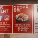 착한쭝식 이미지