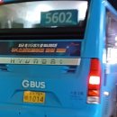 경기스마트고사거리 이미지