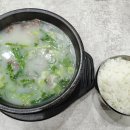 그집한우 소머리국밥 이미지