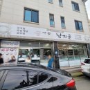 굴마을춘천강남점 이미지