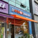 동탄꼬마김밥맛집_진부엉이꼬마김밥 내돈내산 찐 후기 (메뉴정보 가격정보있음)