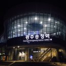 용지민물장어 이미지