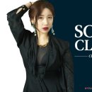 소울리티