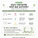 강남초등학교 병설유치원 네이버블로그