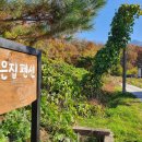 고은집 펜션 이미지