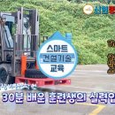 신현중장비부산학원