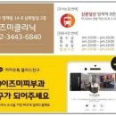 이즈미피부과 네이버블로그