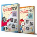 냥이마을