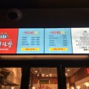 남문다방 이미지