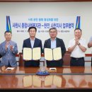 한국전력공사사천지사 이미지