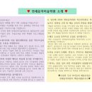 연세음악미술학원 - 고양시 일산서구 산현로17번길 17 | 연세음악미술학원
