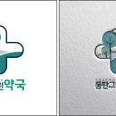 동탄그린약국 이미지