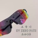 세븐옵티컬 | 오클리(OAKLEY) 이브이제로 패스(EV ZERO PATH) 울렁임 없이 편안한 세븐클리어 자석 클립으로 도수 넣기