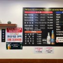 박가네가브리살전문점 이미지