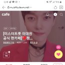 무한댕 이미지