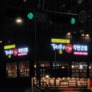 세교동 사거리 이미지