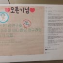 바디트리연구소 | 다이어트 성공 feat. 교대 헬스장 바디트리연구소PT 서울교육센터점