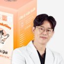 건지솔루션 이미지