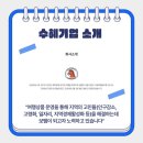 아침해협동조합 이미지