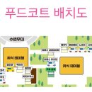 산오름휴게소 이미지