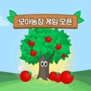 수락 농장 네이버블로그