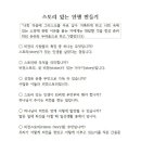 토의스토리 Daum카페