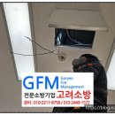 강동부분정비 이미지