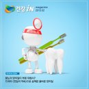 이건강치과의원 이미지