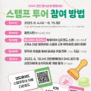 천안연계투어 이미지