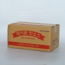 태원 이미지