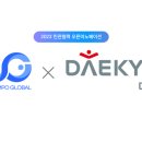 템포