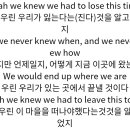 성우군이 추천하신 Daughtry - September 가사 롬곡 :( 이미지
