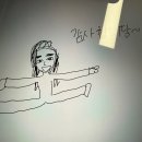 김리경 | U