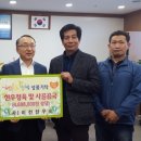 (사)이천한우회 이미지