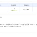 하나공인중개사사무소 이미지