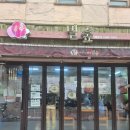 서초대로54길 33 이미지