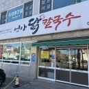 읍성로-1 이미지