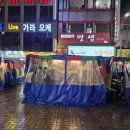 파리바게뜨 부평중앙 이미지